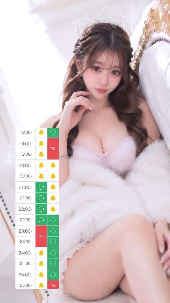 🩷本日🩷