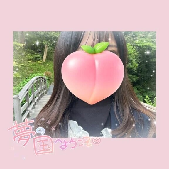 はじめましての◯◯しよっ！♡