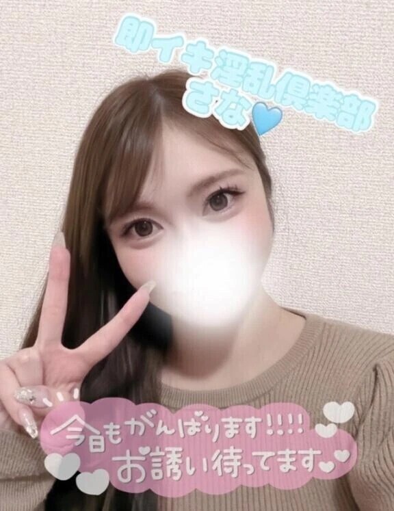 肉食系…💕