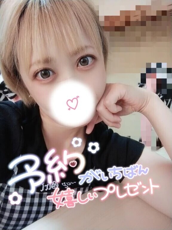 リアルに甘えていいんだよ💞