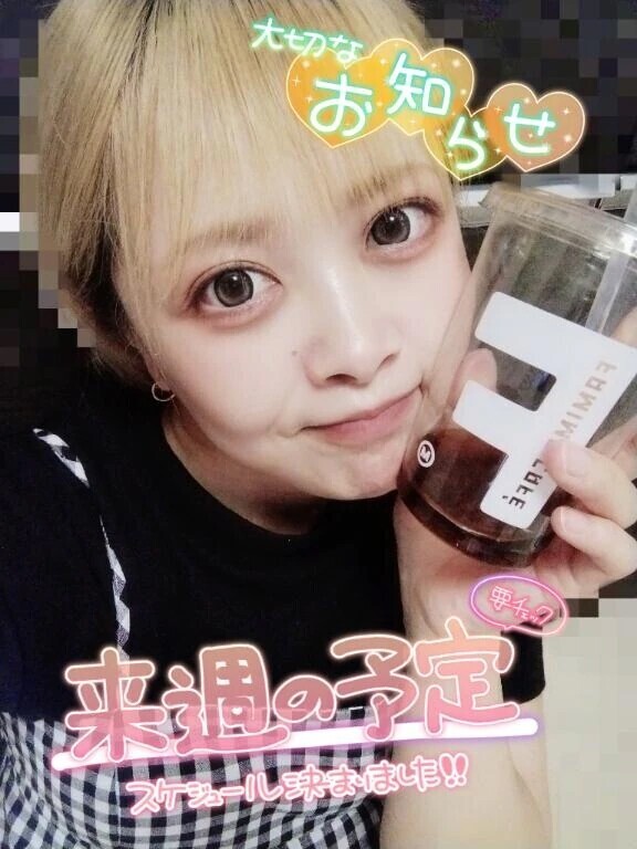 【重要】えちえちTIME⏰💓