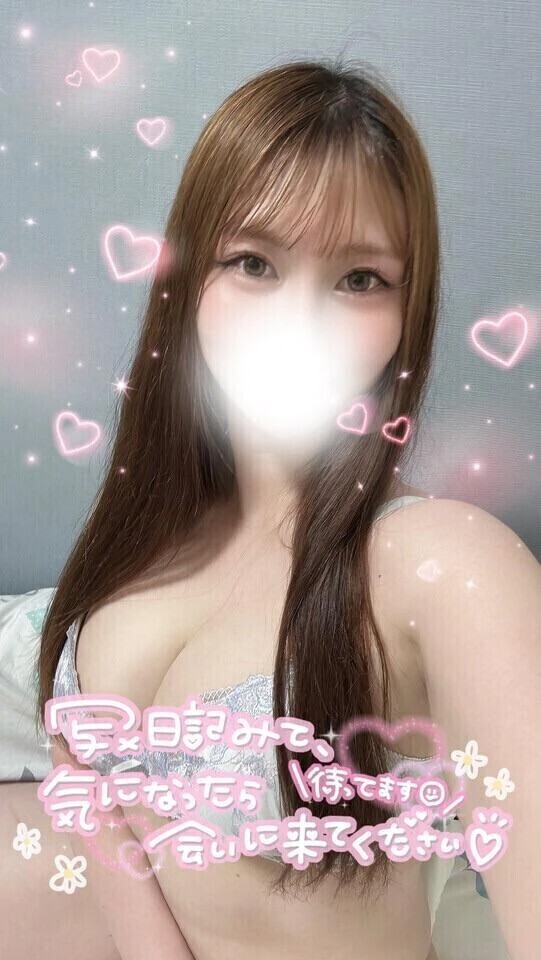 🍌💕