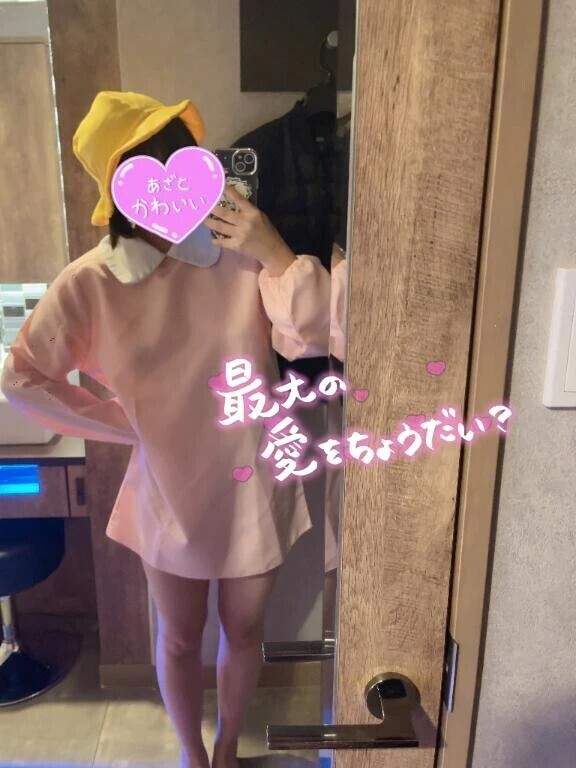 あちち