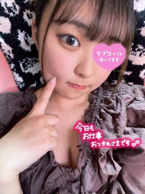 おつかれさま