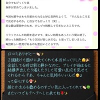 あゆみ◆男性のイキ様猛勉強！