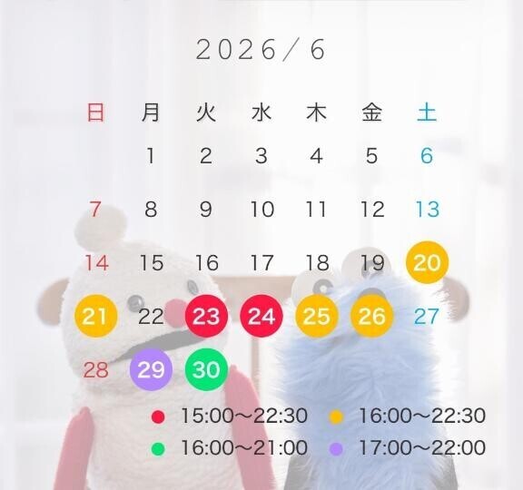 追加しました?