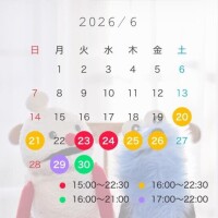 追加しました?