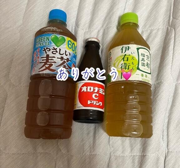 明日日曜日います?