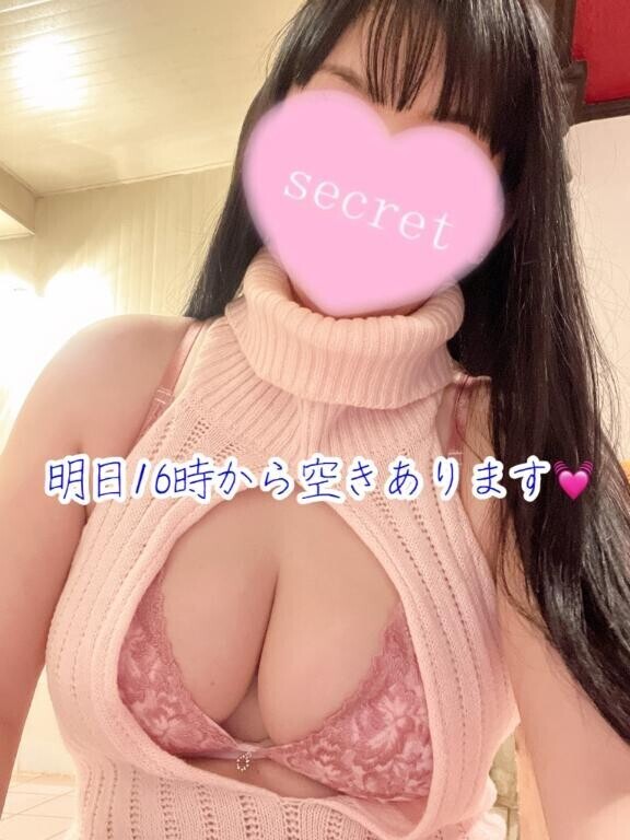 明日火曜日16時から空きあります??