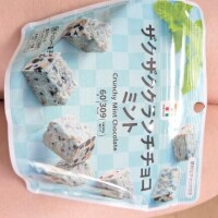 今週の出勤予定
