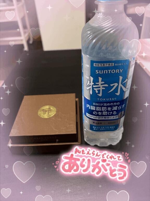 今日もありがとう??
