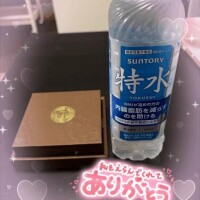 今日もありがとう??