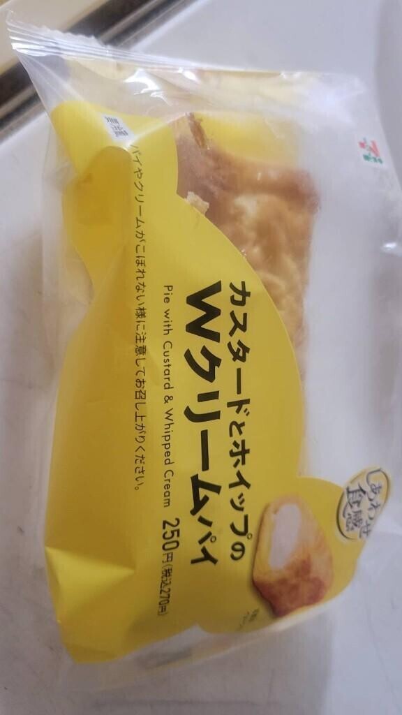 もぐもぐ