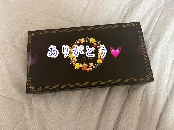 今日もありがとう?