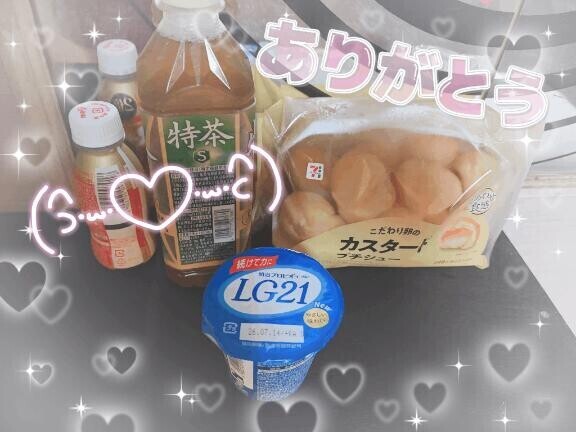 ありがとう(っ¨? )⊃?