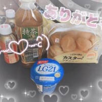 ありがとう(っ¨? )⊃?