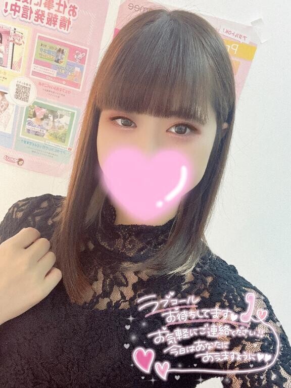 おはよ～?