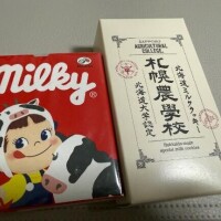 来週の出勤のお知らせ