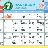7月のスケジュール！！
