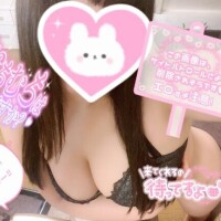るな