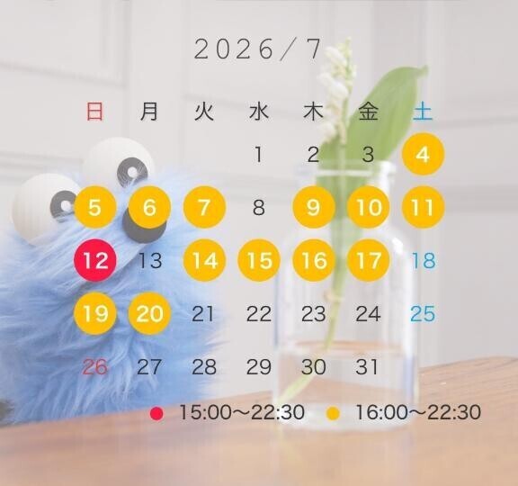 7月のシフトのお知らせ【20日迄】??