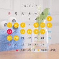 7月のシフトのお知らせ【20日迄】??