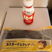 御礼