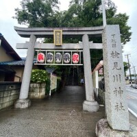こんにちは?