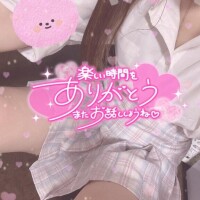 お疲れ様でした?