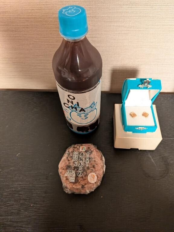 御礼
