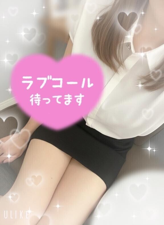 明日います?