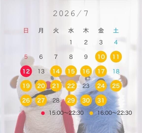 7月のシフトのお知らせ??