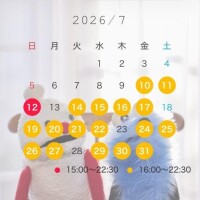 7月のシフトのお知らせ??