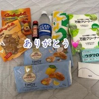 昨日もありがとう?