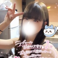 しゅっ！