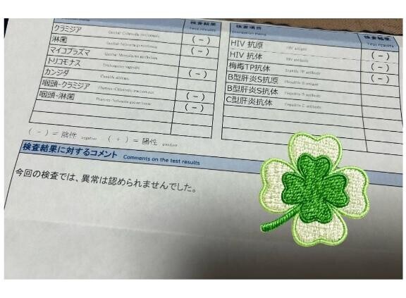 ??異常なし??