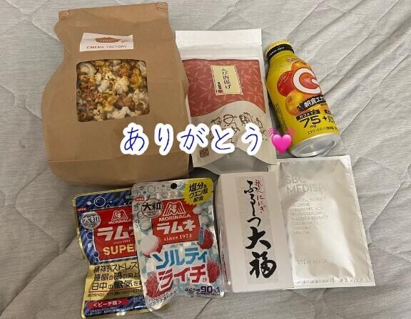昨日もありがとう?
