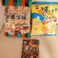 御礼＆予約状況