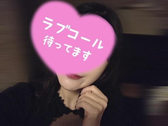 明日から?