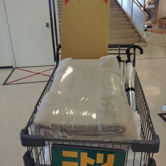 DIY