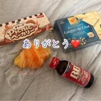 明日もいるね?