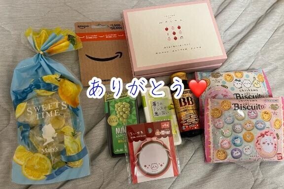 昨日もありがとう??