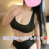 明日16時から空きあります?