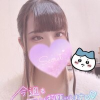 ?今週の予定?