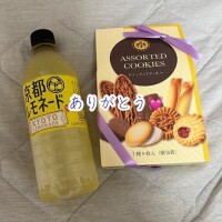 昨日もありがとう??