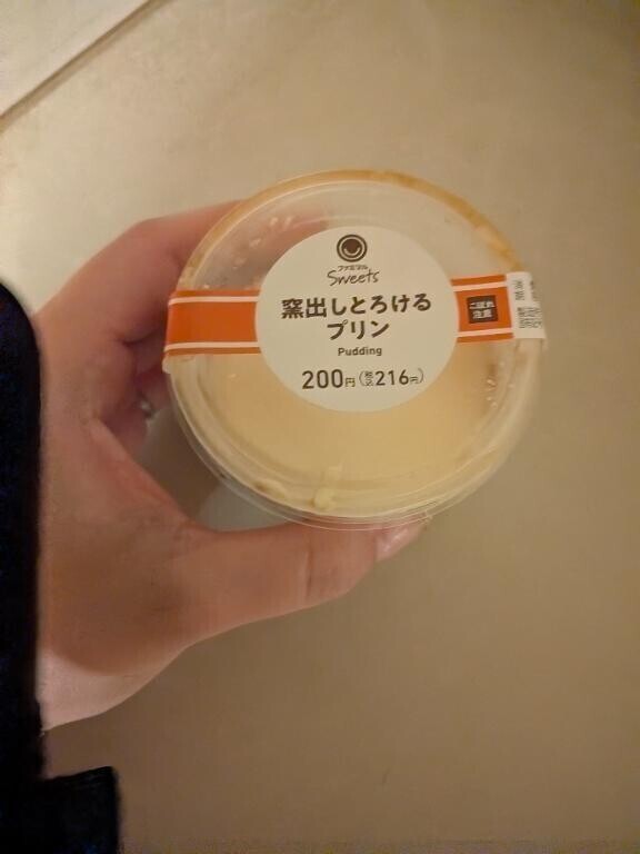 予約状況