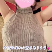 今日19:30から空きあります?