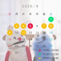8月のシフトのお知らせ??