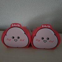 ようやく