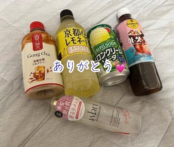 明日もいるよ?